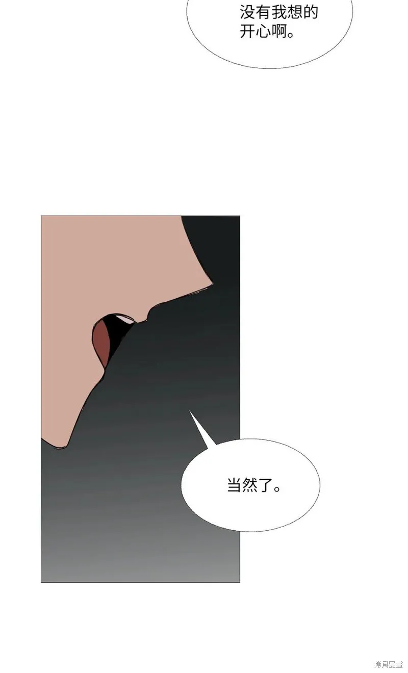 第68话 第30页