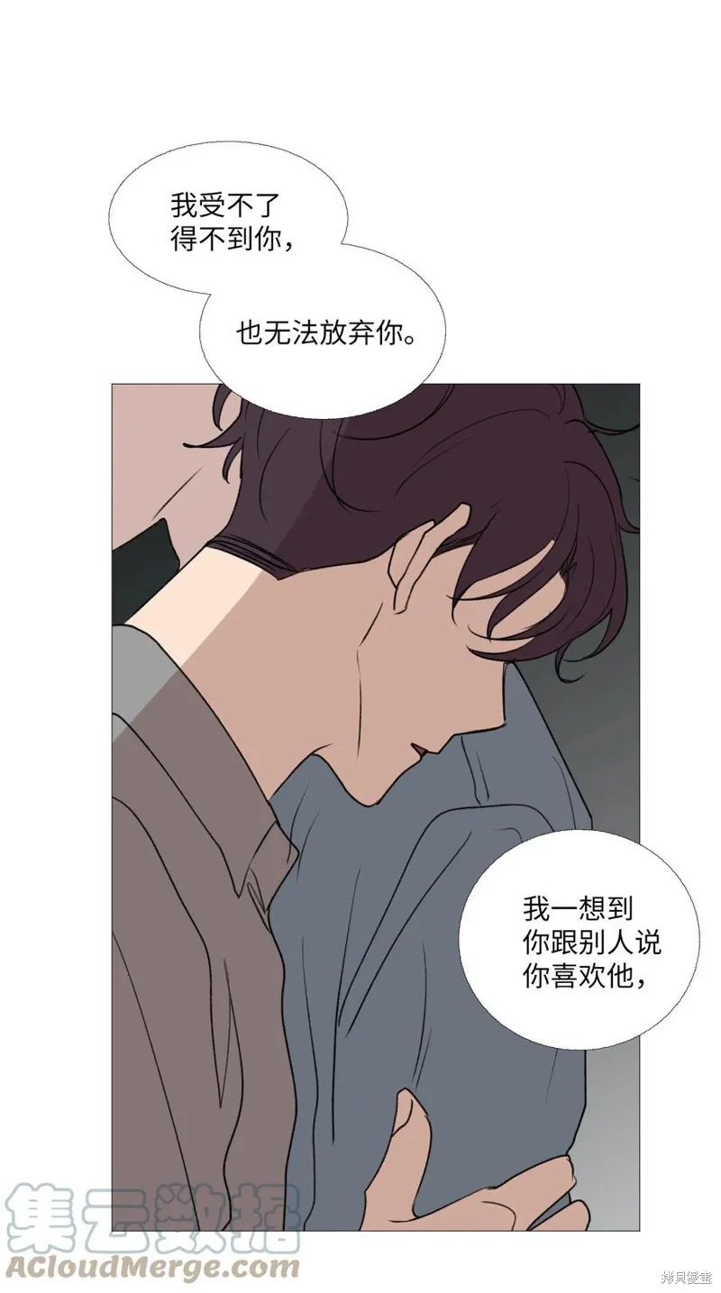 第68话 第31页
