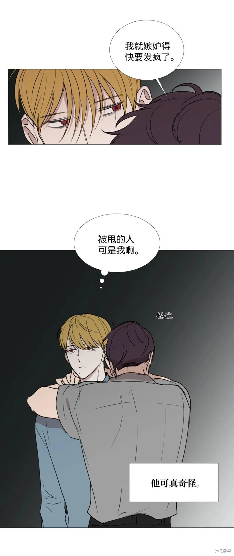 第68话 第32页