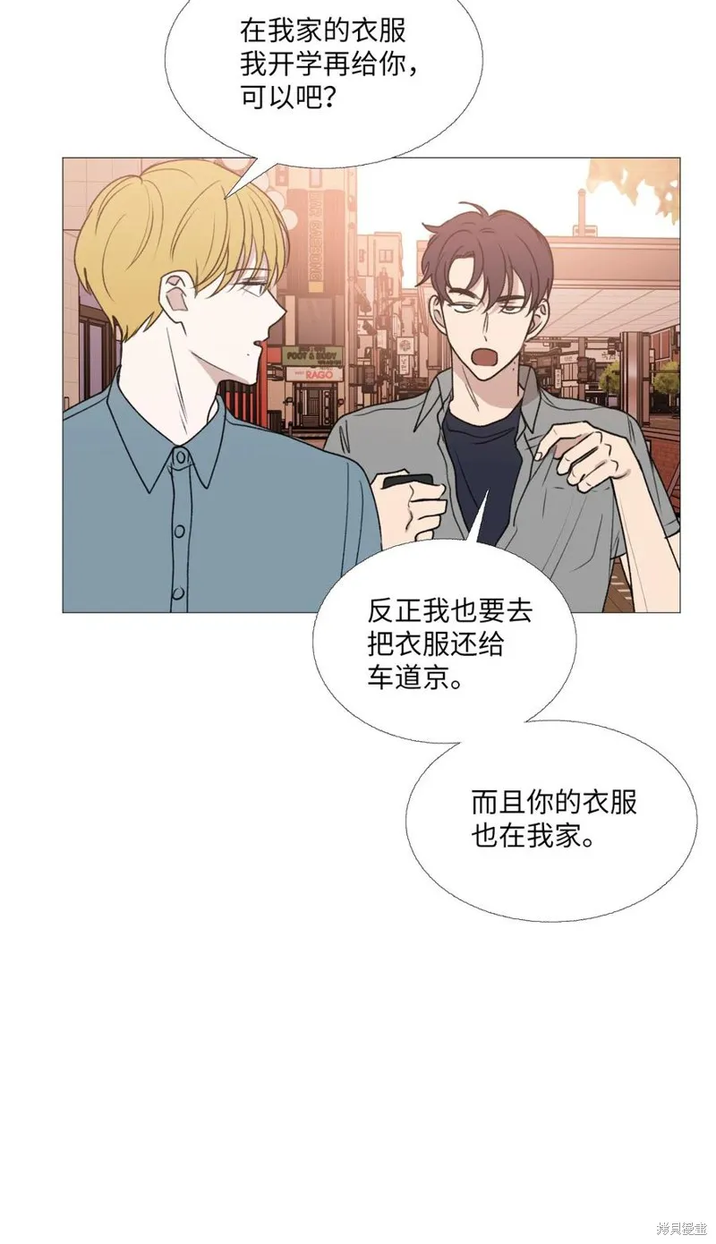 第68话 第35页