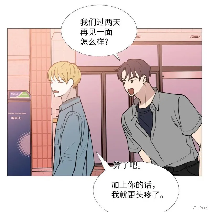 第68话 第36页