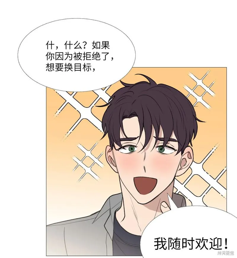 第68话 第39页