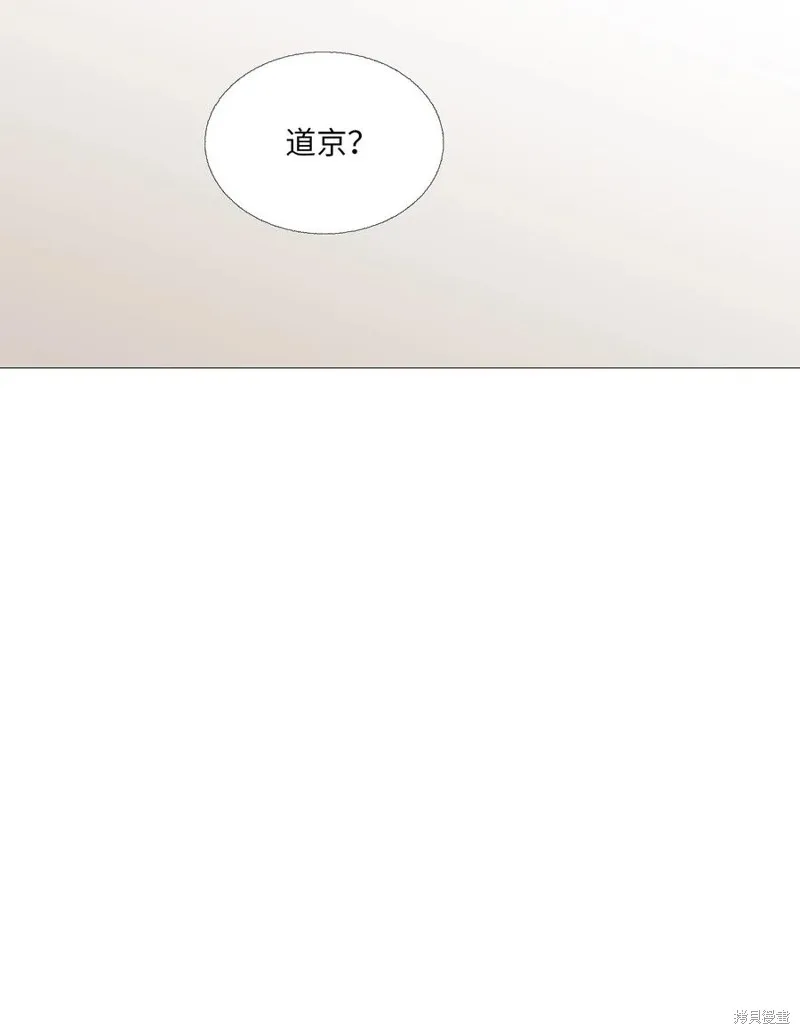 第68话 第44页
