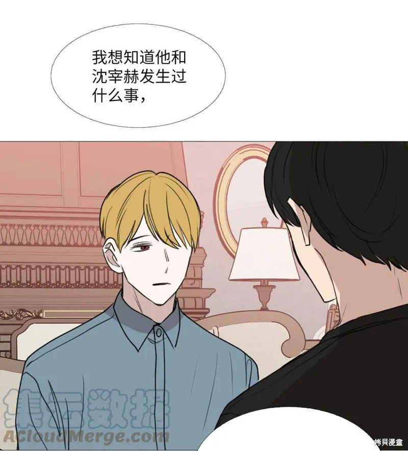 第68话 第46页