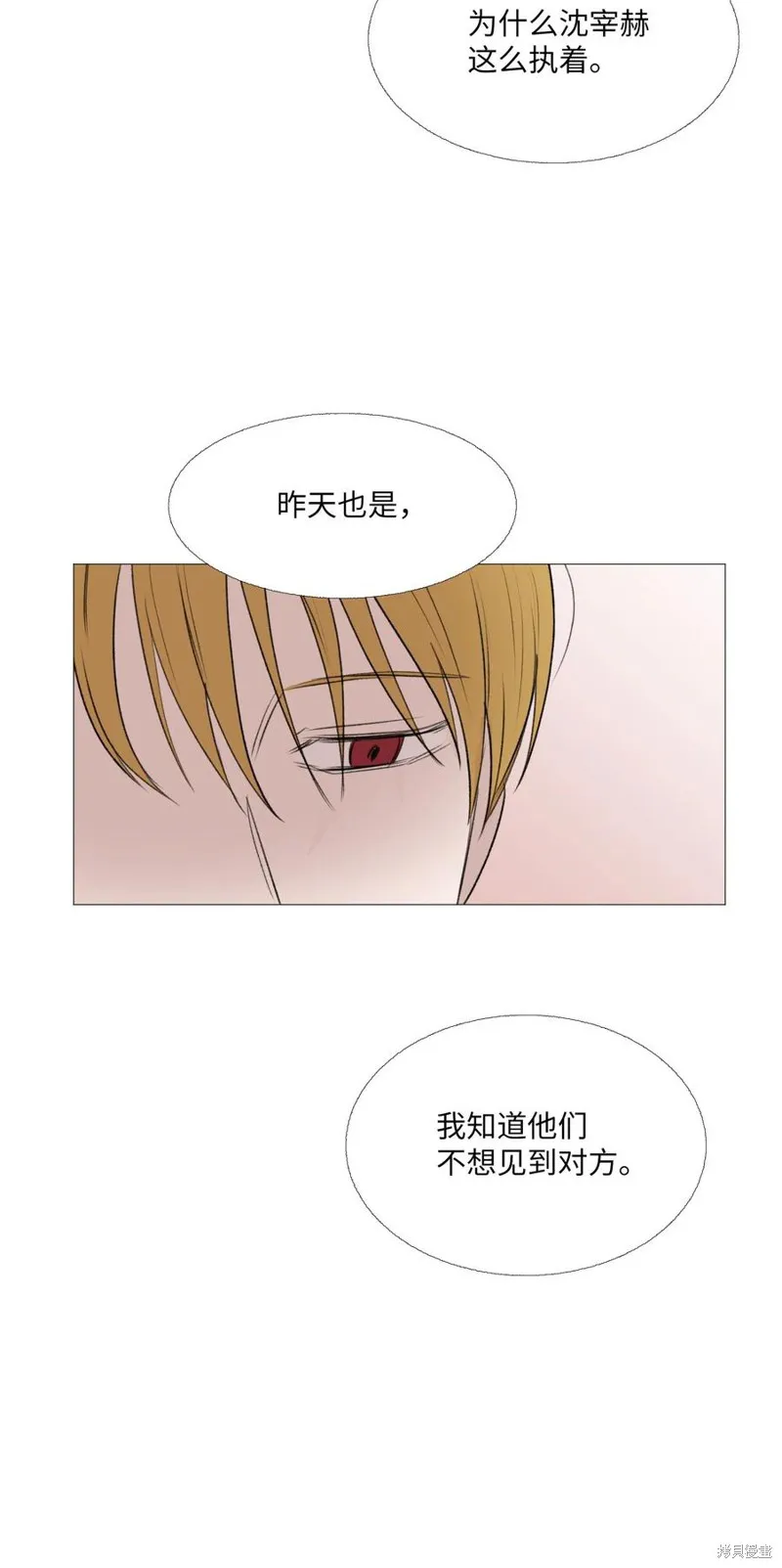 第68话 第47页