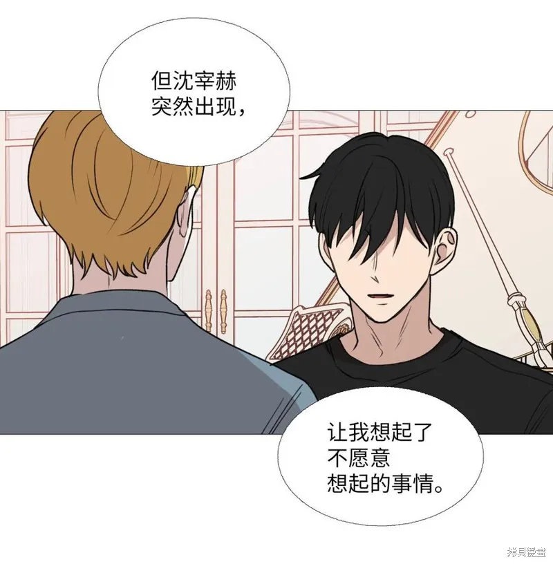 第68话 第48页