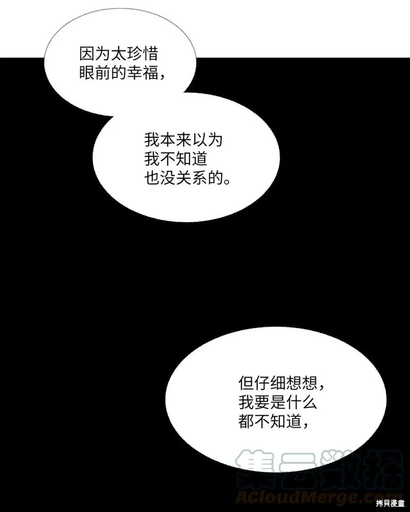 第68话 第49页