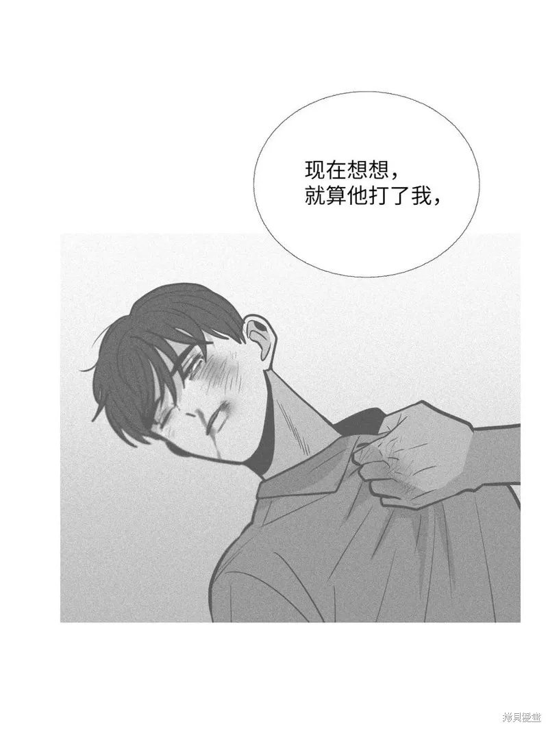 第68话 第51页