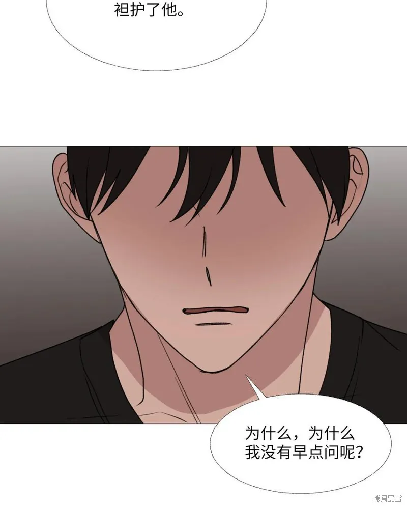 第68话 第53页