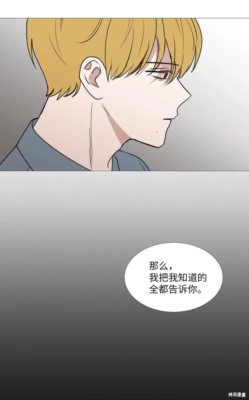 第68话 第56页