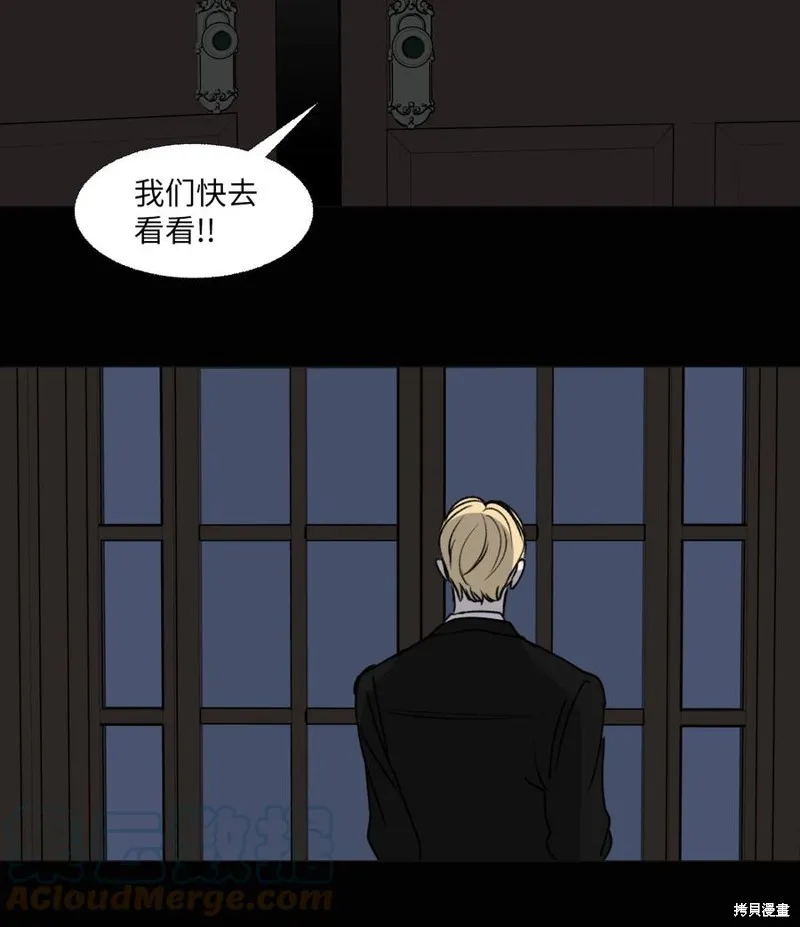 第68话 第58页