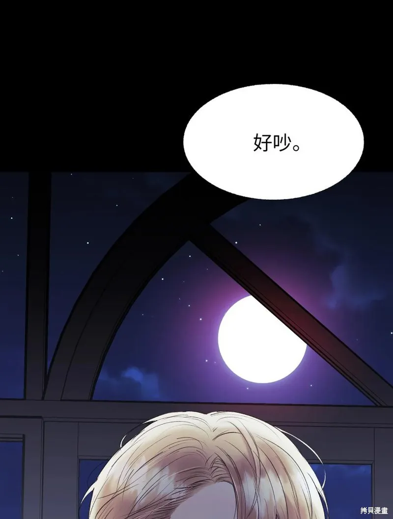 第68话 第60页