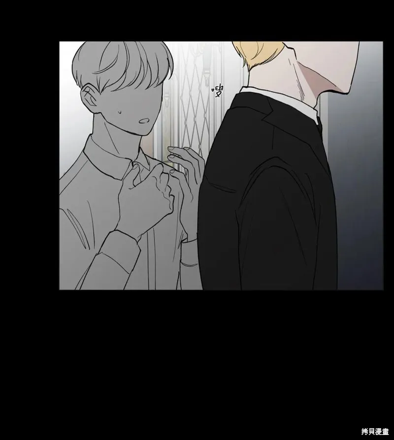 第69话 第2页