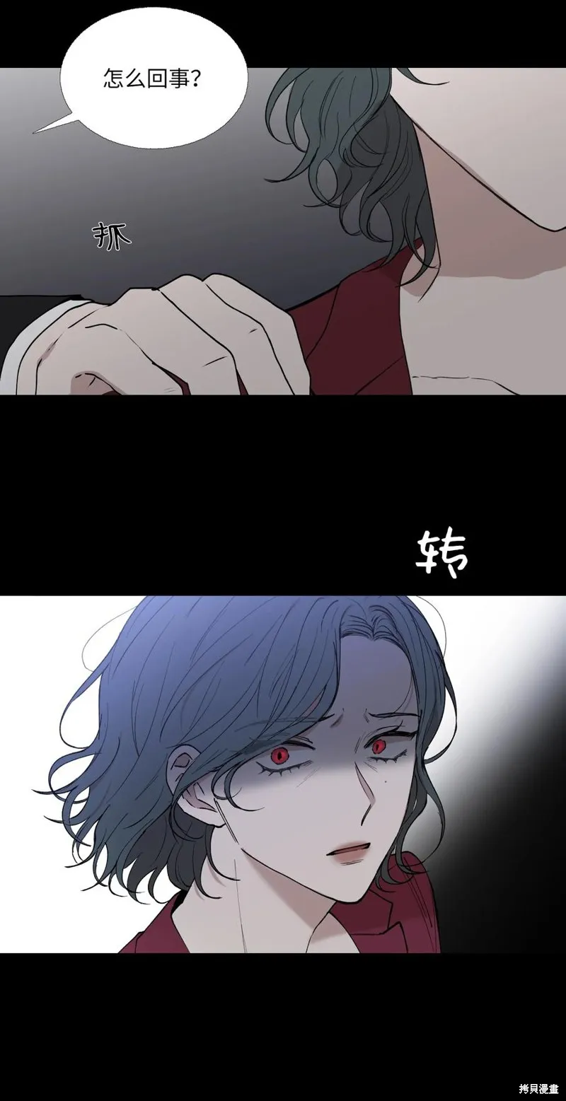 第69话 第3页