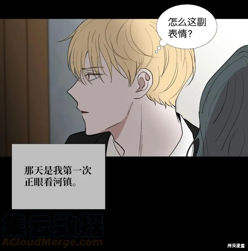 第69话 第4页