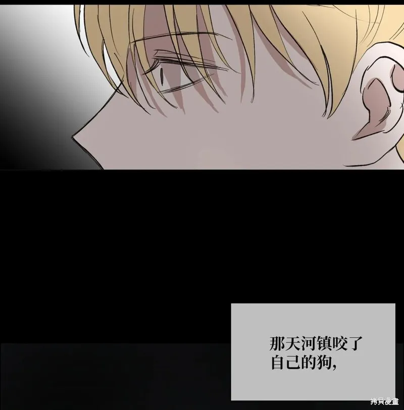 第69话 第5页