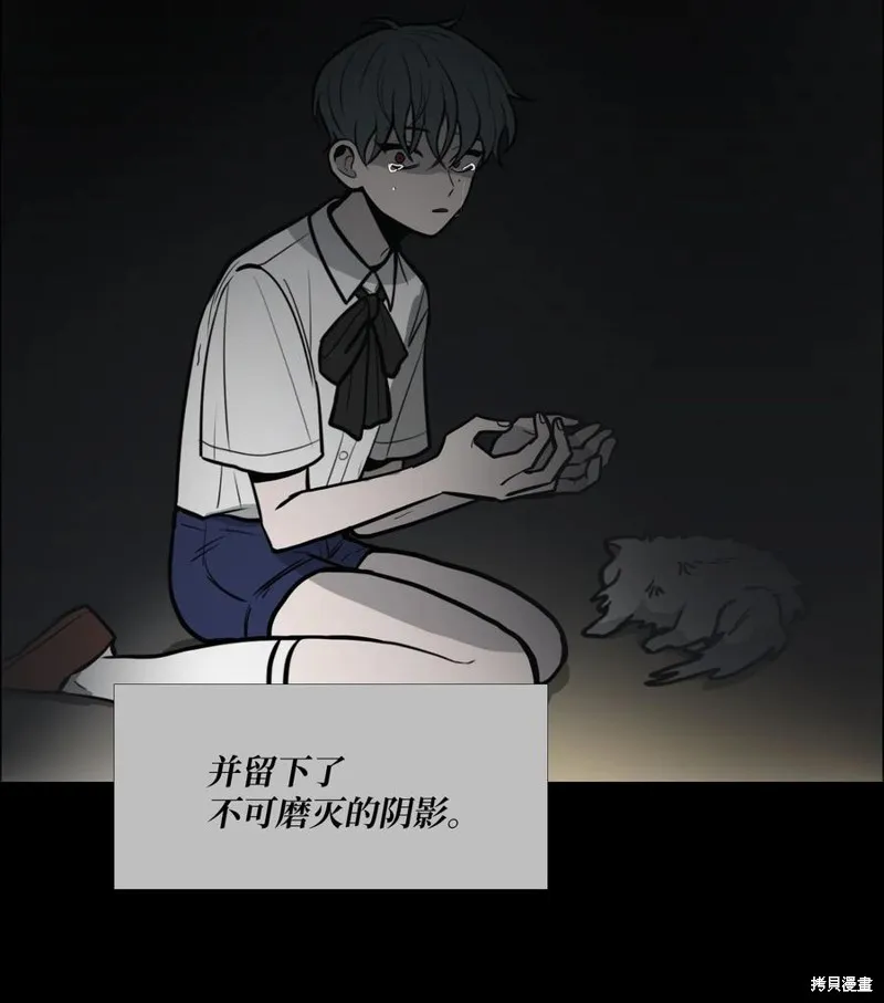 第69话 第6页