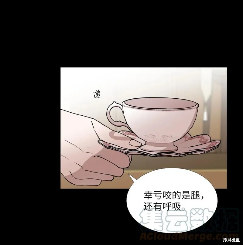 第69话 第7页