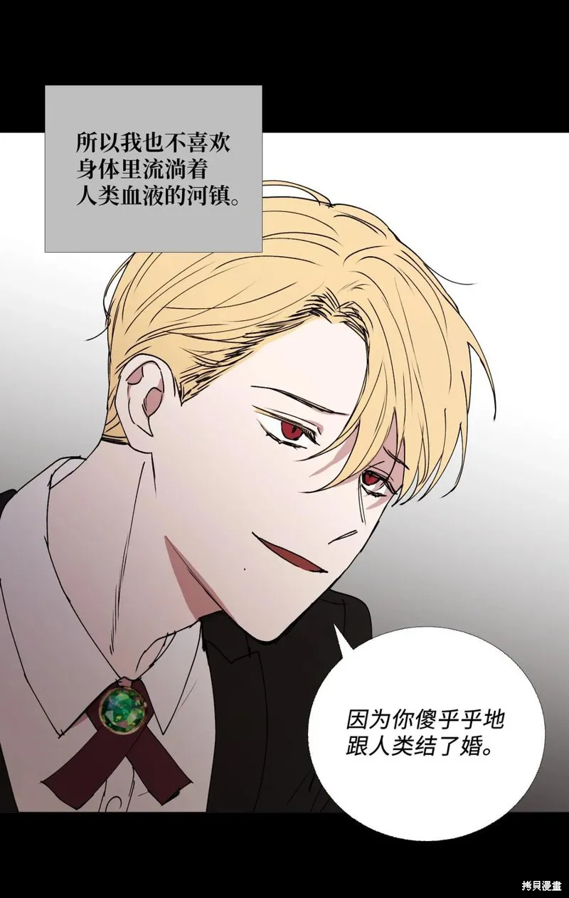 第69话 第11页