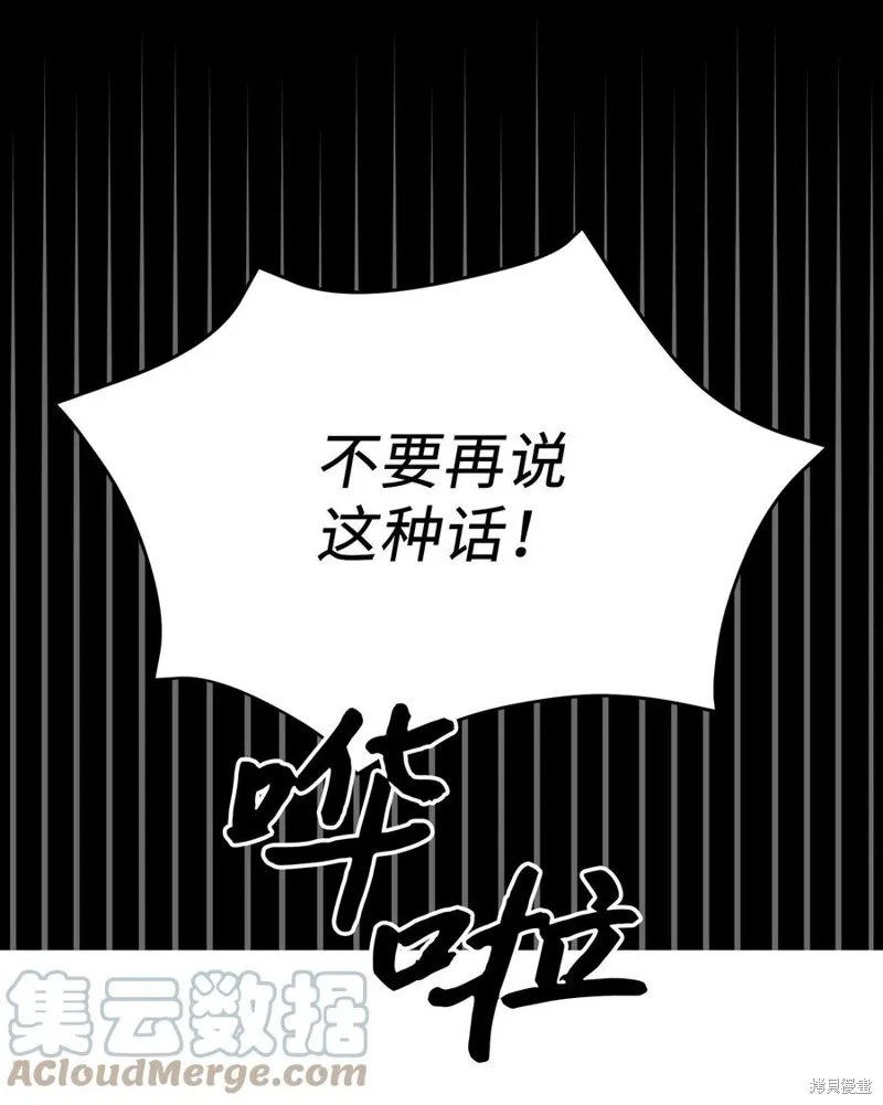 第69话 第13页
