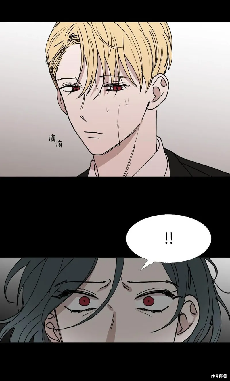 第69话 第15页