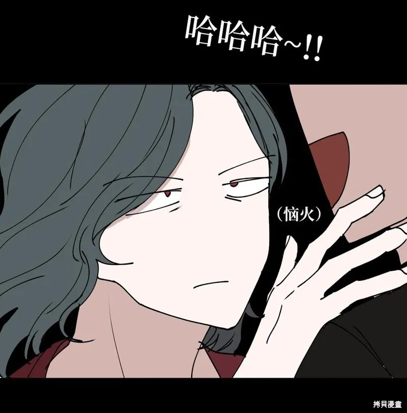 第69话 第18页