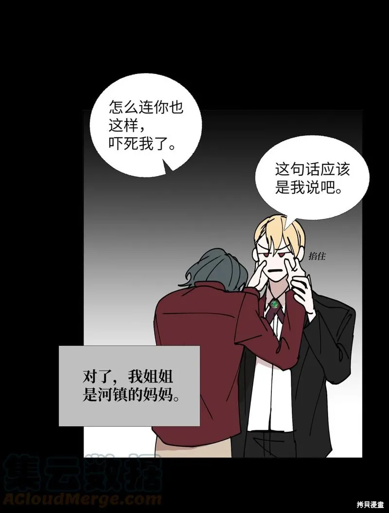第69话 第19页