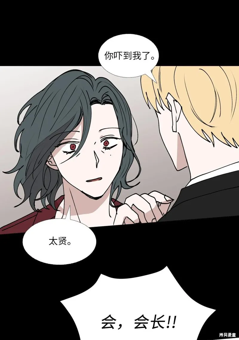 第69话 第20页