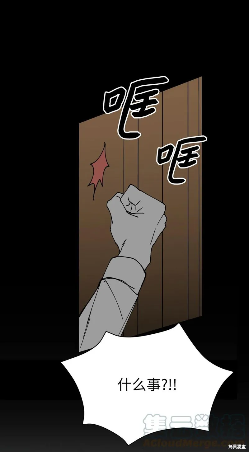 第69话 第22页