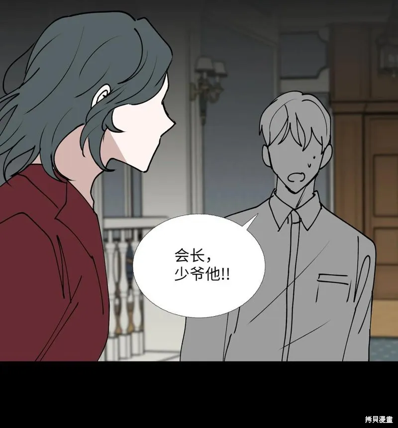 第69话 第23页