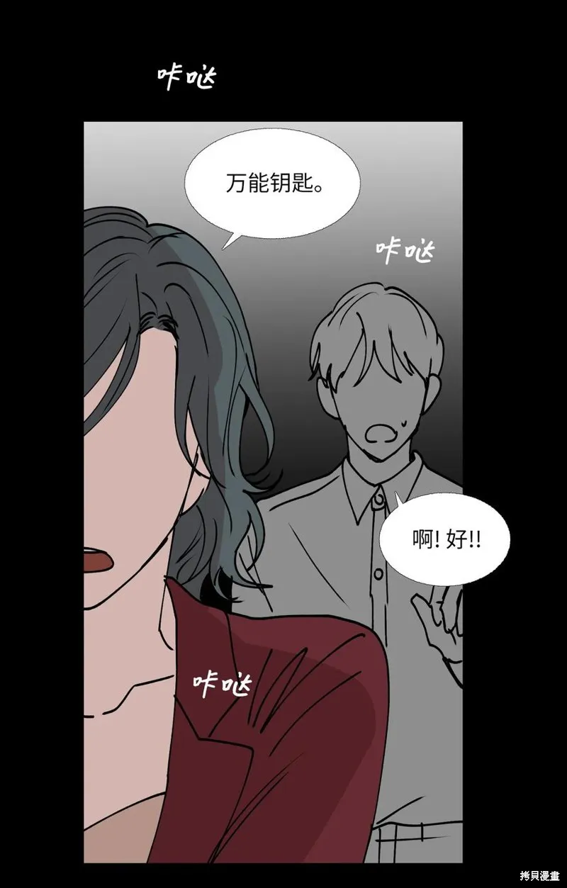 第69话 第26页