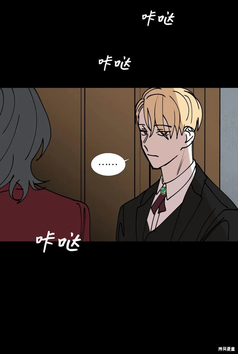 第69话 第27页