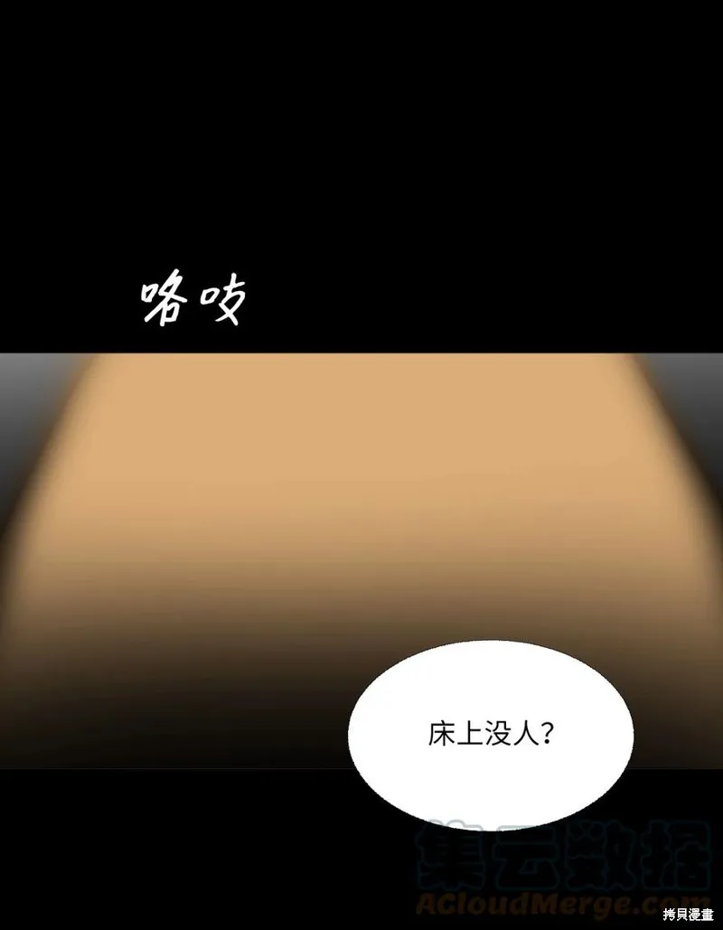 第69话 第28页