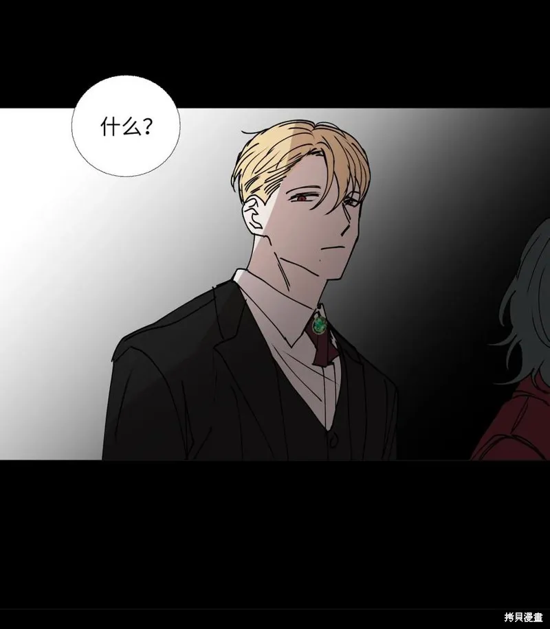 第69话 第29页