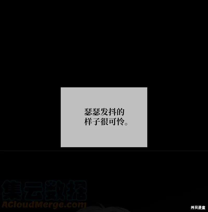 第69话 第31页