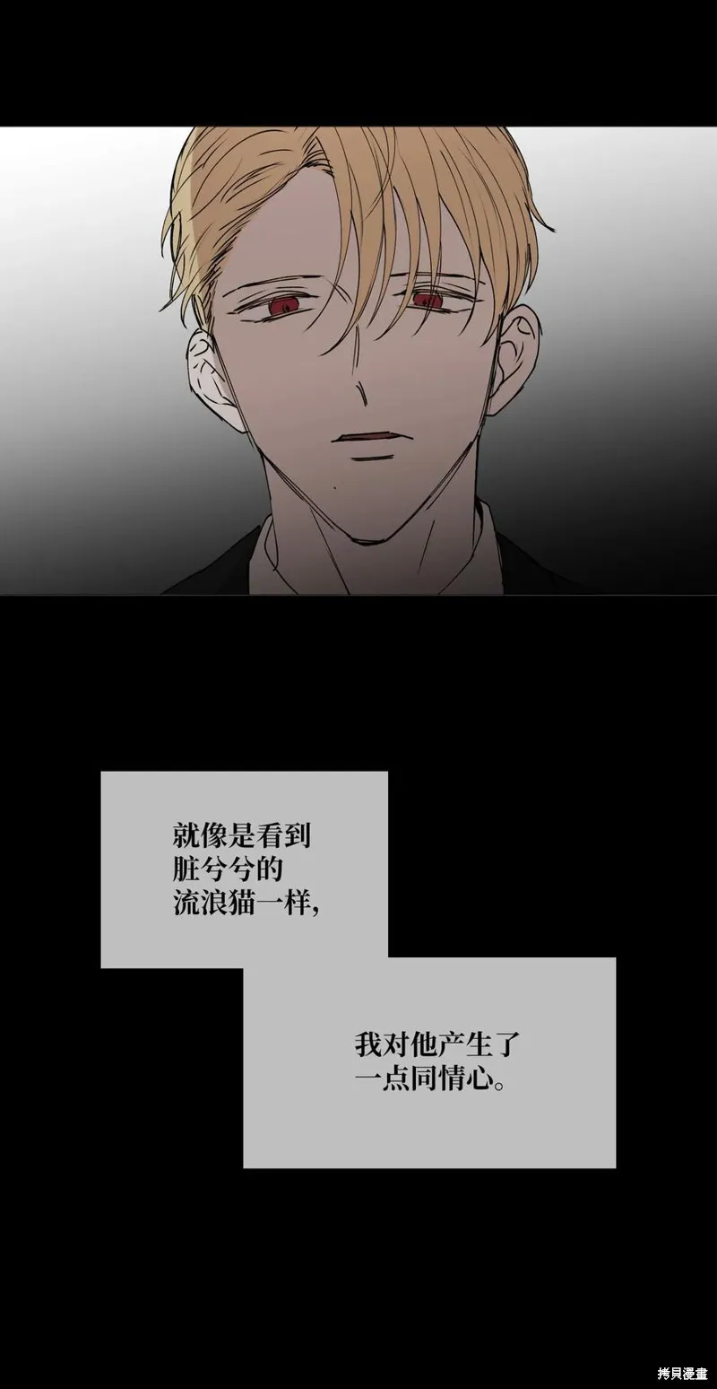 第69话 第33页