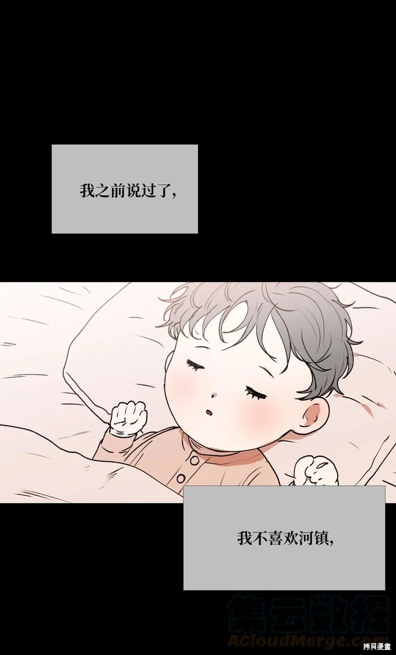 第69话 第34页
