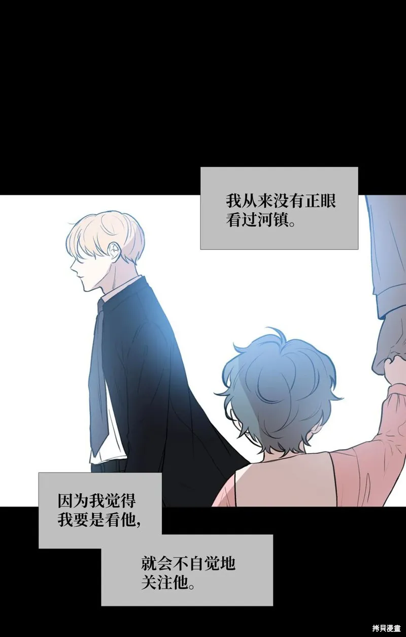 第69话 第36页