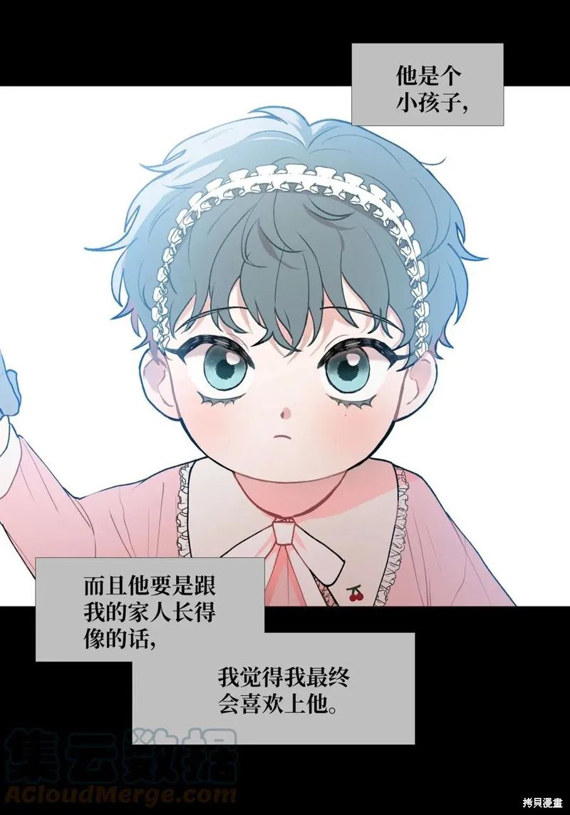 第69话 第37页