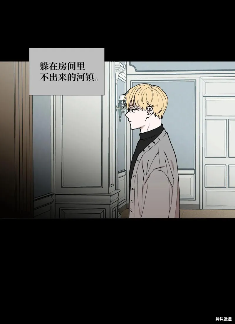 第69话 第39页