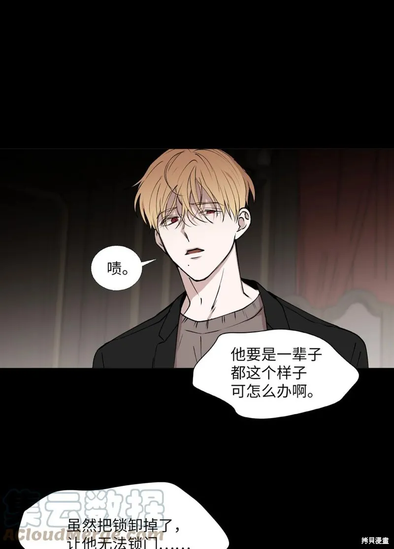 第69话 第40页