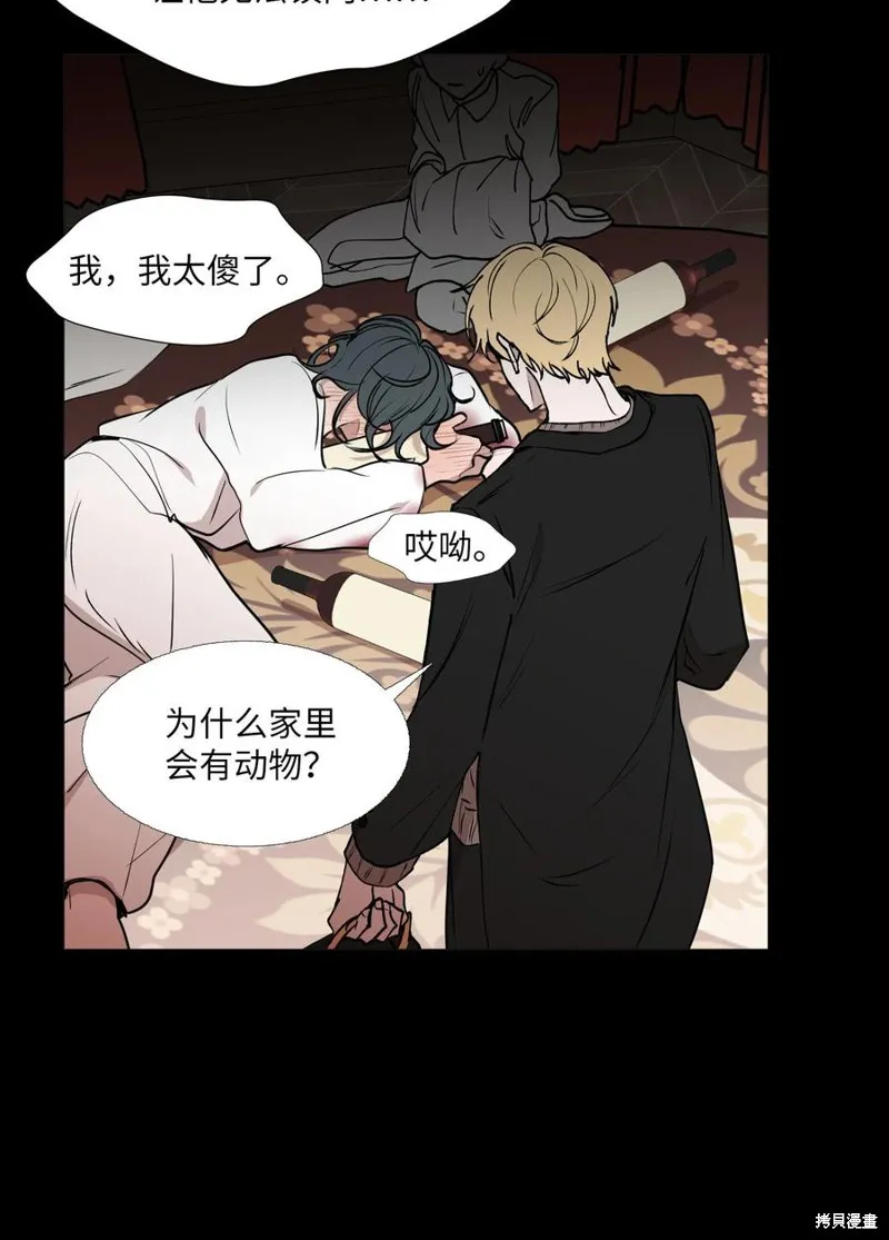 第69话 第41页
