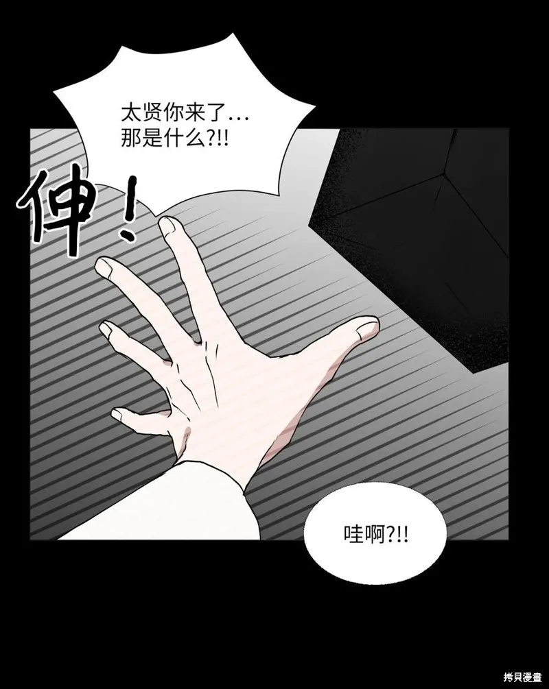 第69话 第42页