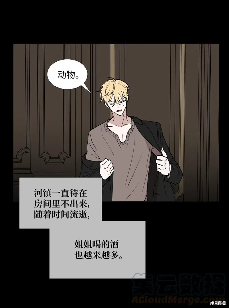 第69话 第43页