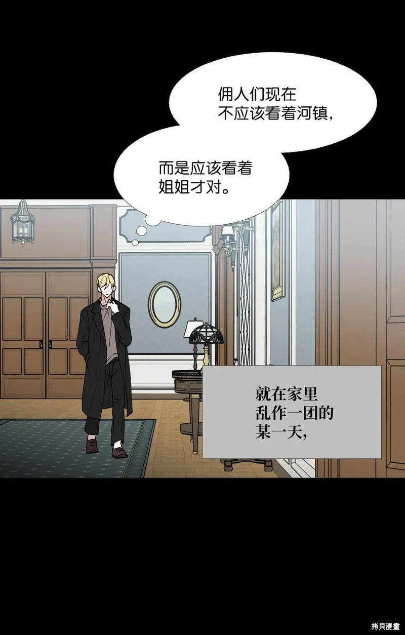 第69话 第44页