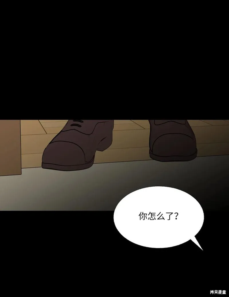 第69话 第45页