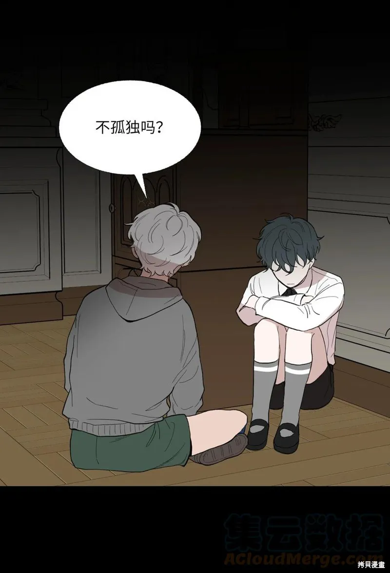 第69话 第46页