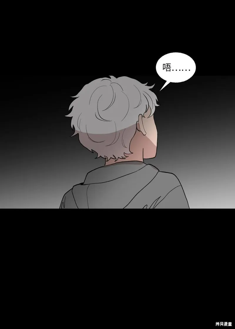 第69话 第47页