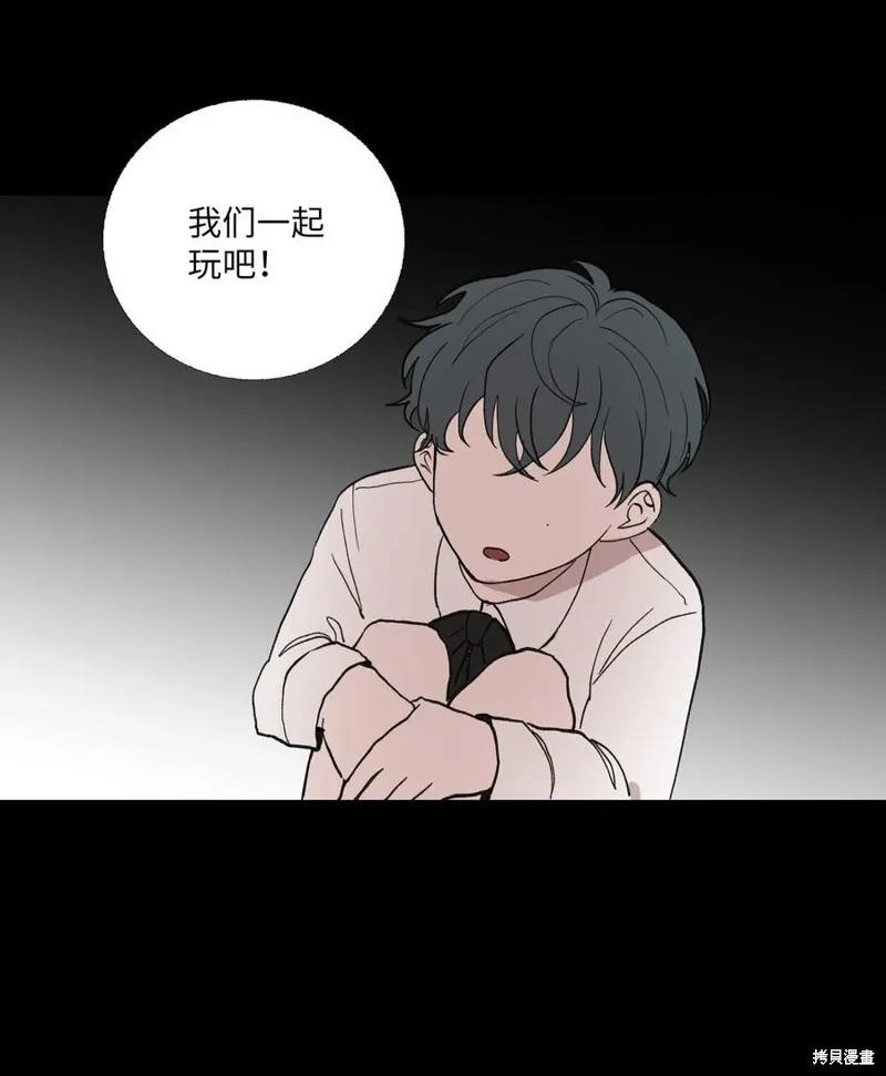 第69话 第50页