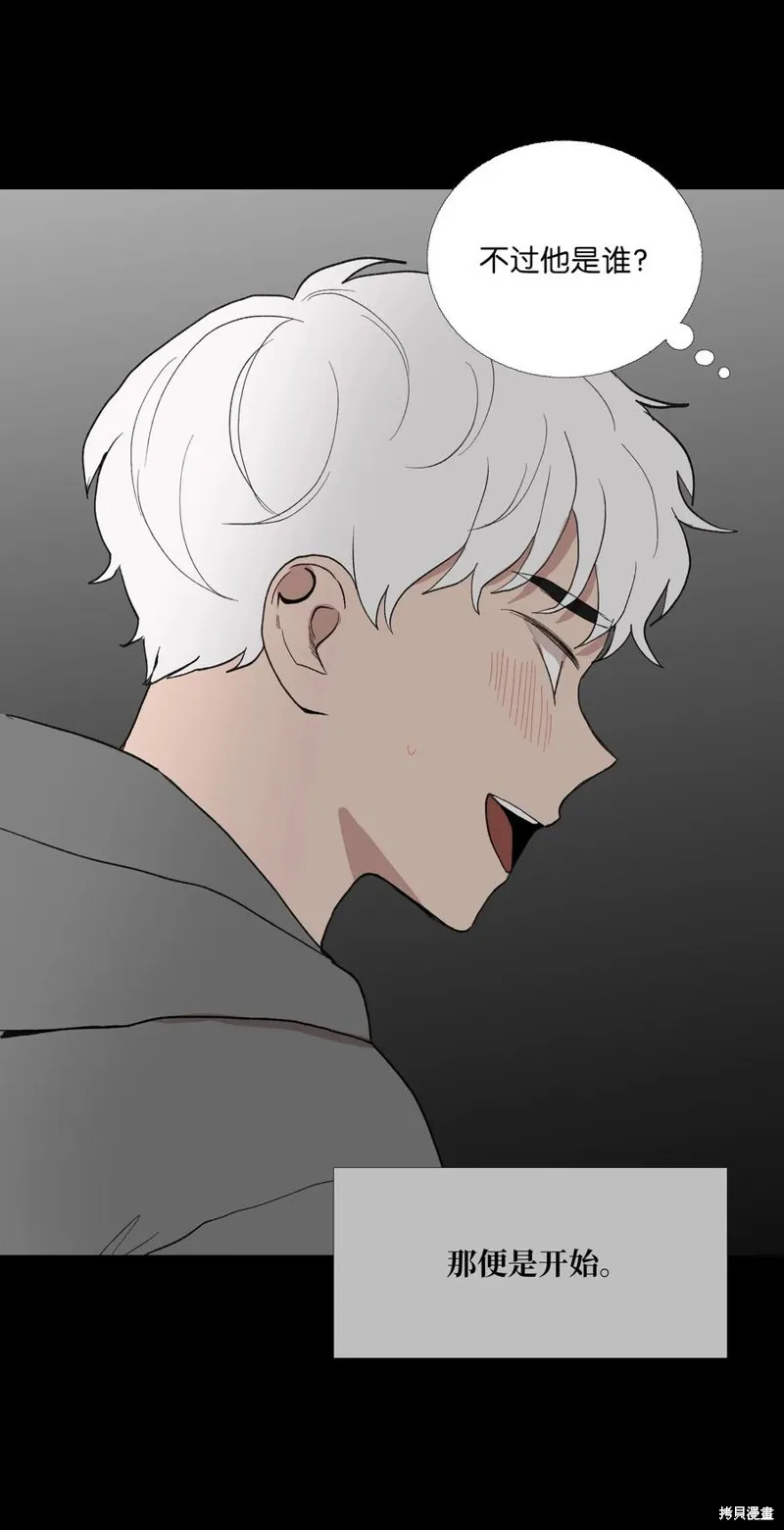 第69话 第54页